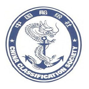 船级证